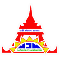 ห้องเรียนออนไลน์ น.ว.พ.